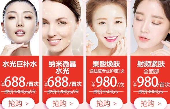 上海玻尿酸丰唇哪个医院效果好