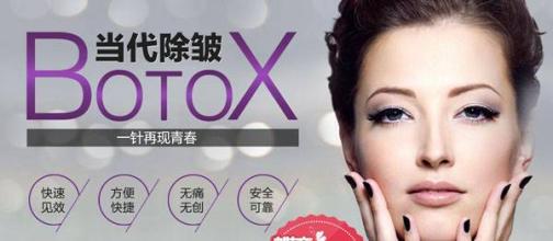 美莱医院半较久纹绣4折起,素颜美炸天