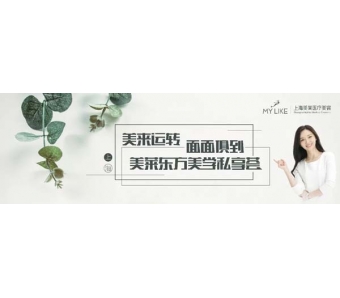 美莱医院半较久纹绣4折起,素颜美炸天