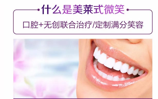 时代天使牙齿矫正"版"指定上海美莱为合作机构