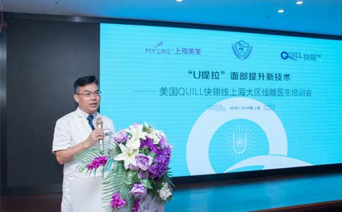 时代天使牙齿矫正"版"指定上海美莱为合作机构