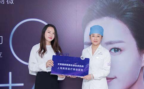 美莱艺术纹绣全方位打造素颜美人