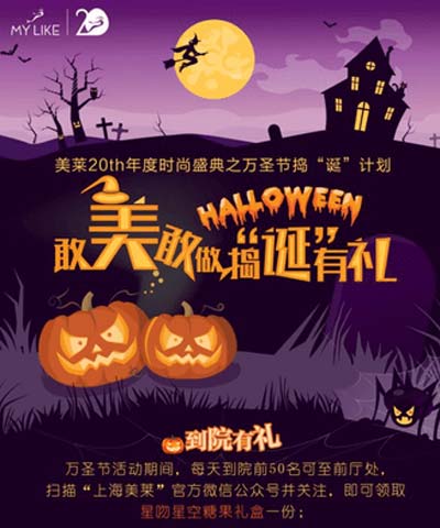 上海美莱被授予QUILL快翎线教学培训基地