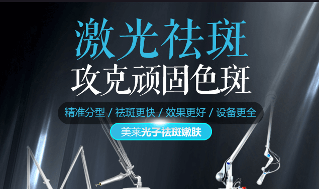 上海美莱“姣兰”玻尿酸免费送