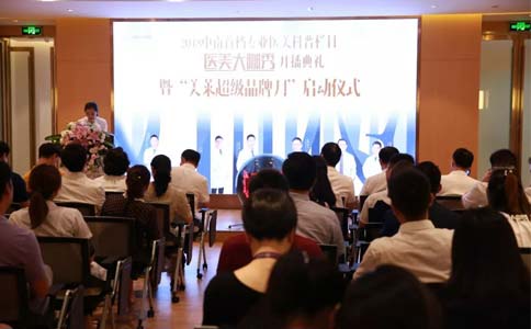 上海美莱DIY施华洛世奇之约活动美丽落幕