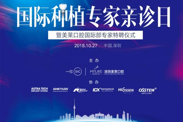 上海丰胸医院哪家好