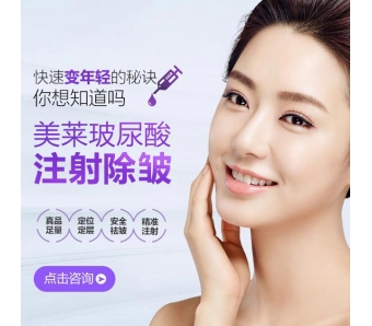 上海蜂巢皮秒祛斑哪家医院效果好