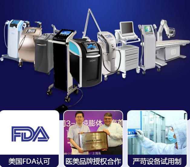 菲蜜丽私密整形效果好吗