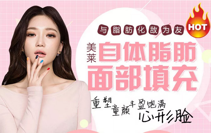 上海美莱何祥龙