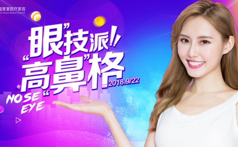 上海美莱微整形医生申涛