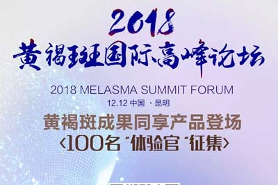 七夕来临之际，上海美莱开启八月积分兑换