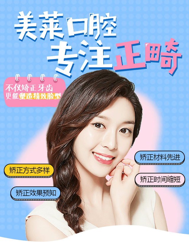 上海美莱吴淑琴