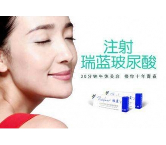 上海女性私密整形哪家医院效果好