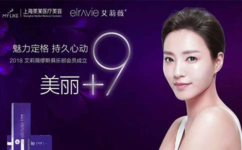 上海女性私密整形哪家医院效果好