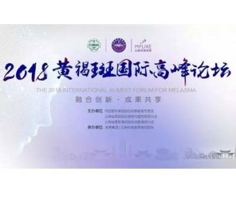 上海美莱花YOUNG游园会，七夕礼遇