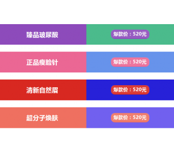 上海美莱花YOUNG游园会，七夕礼遇