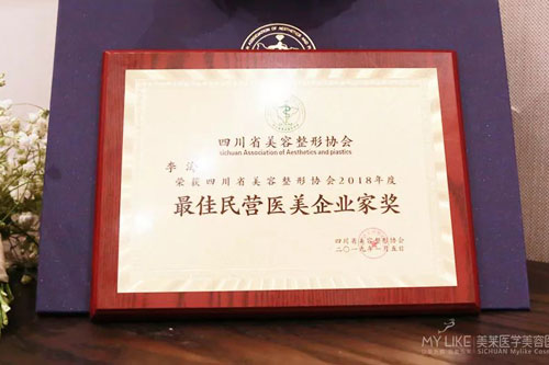 上海美莱花YOUNG游园会，七夕礼遇