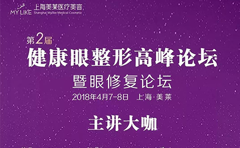 上海美莱花YOUNG游园会，七夕礼遇
