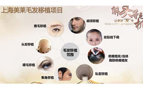 上海美莱花YOUNG游园会，七夕礼遇