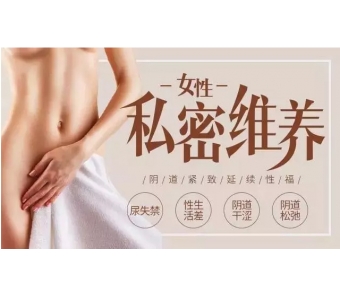 美莱召开“美加超薄瓷贴面”交流会