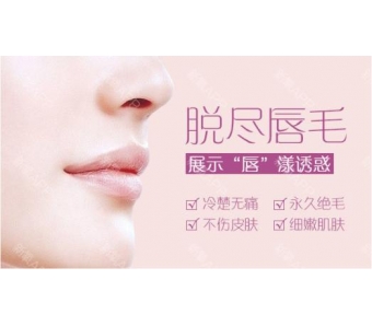 美莱蜂巢皮秒祛斑效果好不好