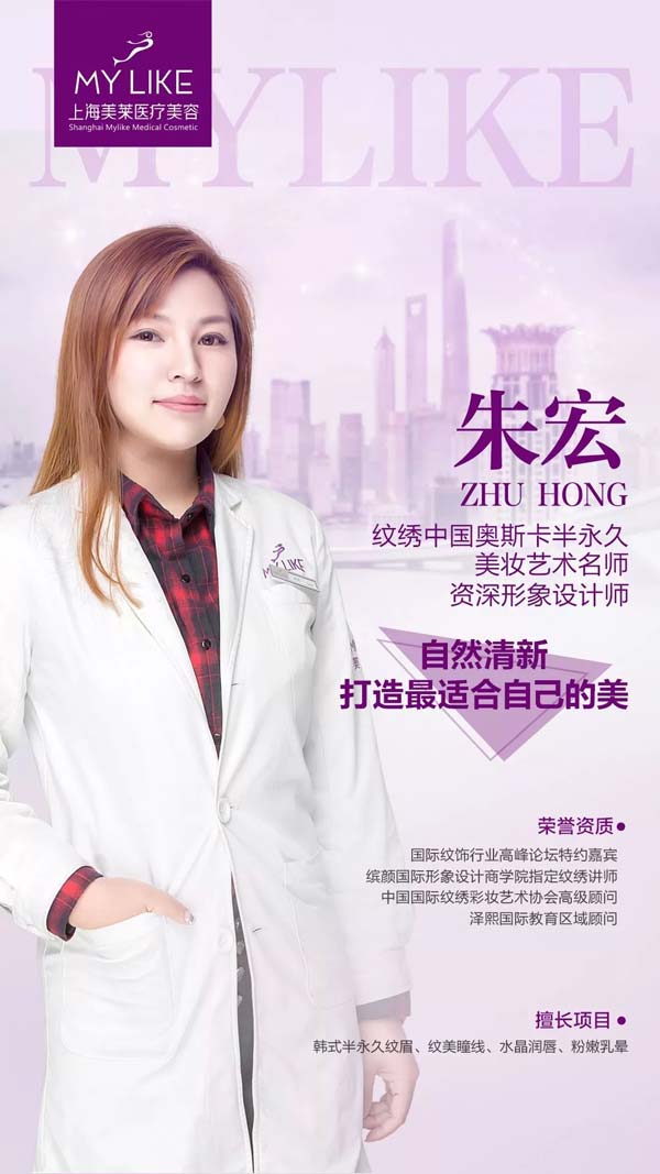 上海美莱口腔矫正嘉年华,牙齿矫正立减1200