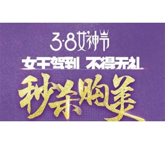 <a href='/' target='_blank'><u>上海美莱</u></a>“远征探美”守护可可西里