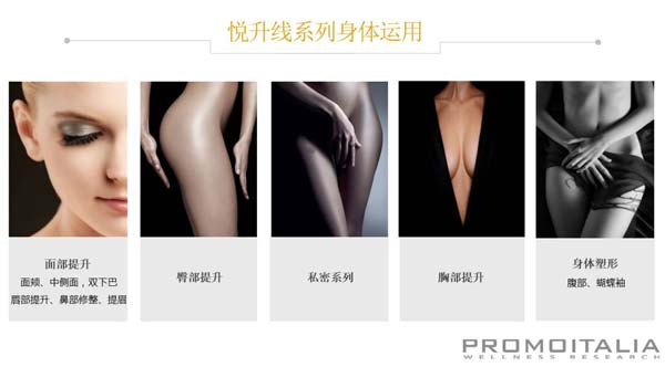 上海哪家医院做超皮秒祛斑