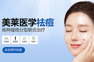 上海<a href='/' target='_blank'><u>美莱整形医院</u></a>是正规的吗