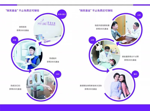 美莱乔雅登玻尿酸情绪美学解码沙龙