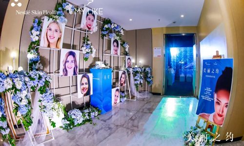 上海美莱9月2日祛斑沙龙,超值优惠在等你