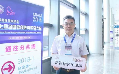 <a href='/' target='_blank'><u>上海美莱</u></a>吴淑琴