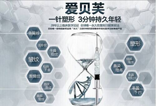 上海注射隆鼻大概需要多少钱