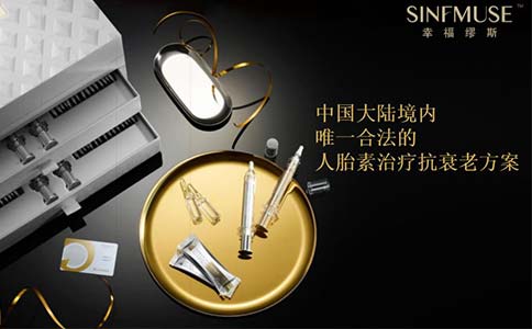 上海美莱菲蜜丽效果怎么样