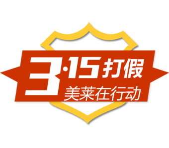 <a href='/' target='_blank'><u>上海美莱</u></a>"鼻"需"整"救沙龙活动,0元鼻修复