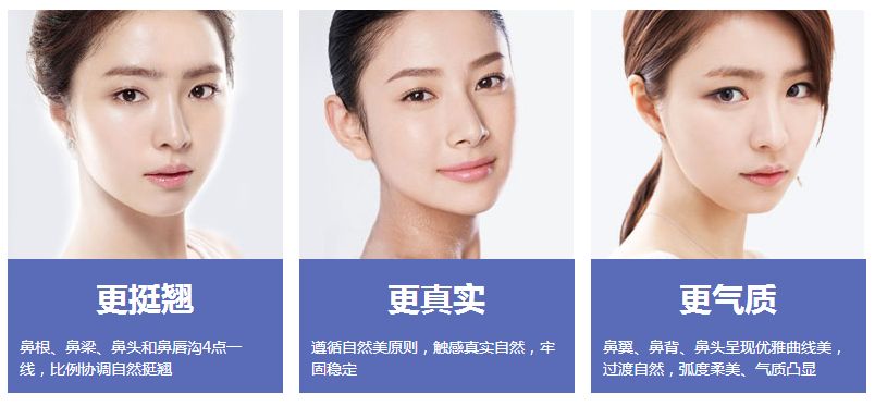 上海美莱"鼻"需"整"救沙龙活动,0元鼻修复