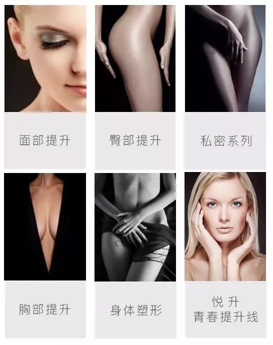 上海做私密整形的医院比较好