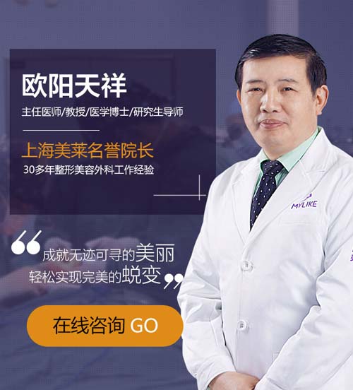 上海美莱远征探美系列可可西里巡护行动正式启程