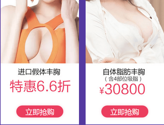 隆胸之父Dr.Randquist亲临美莱,美莱被授予“胸部整形示范中心”