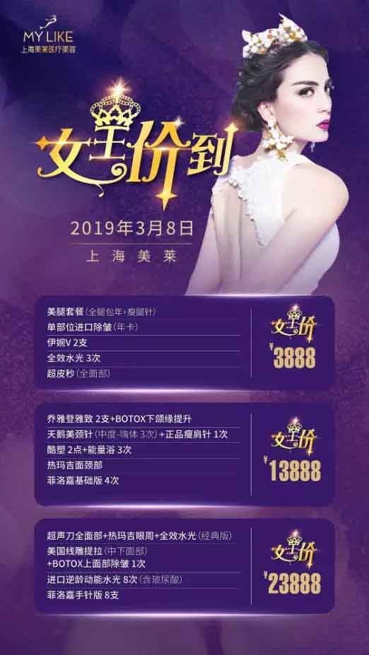 隆胸之父Dr.Randquist亲临美莱,美莱被授予“胸部整形示范中心”