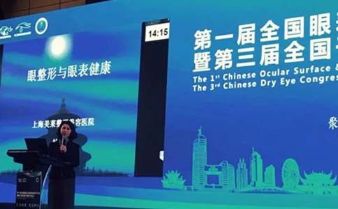 上海美莱韩式双眼皮过程是怎样的