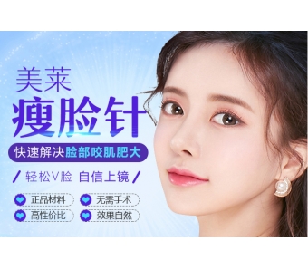 9月28日王毅超教授坐诊上海美莱