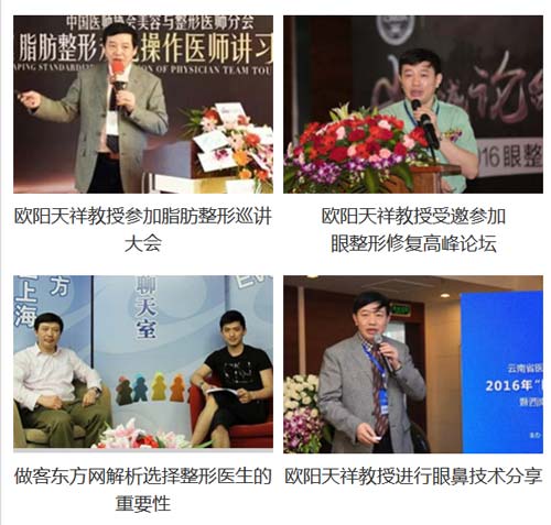 上海美莱远征探美之可可西里守护行动动圆满落幕