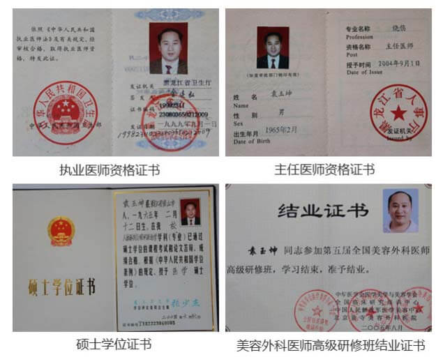 上海美莱私密整形效果好不好