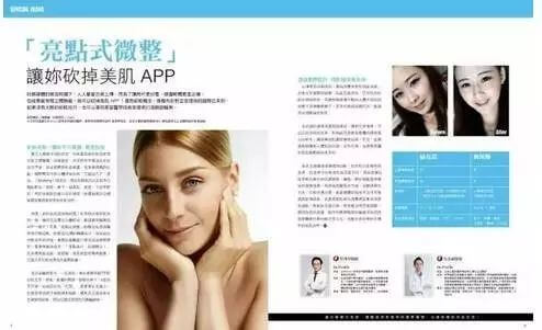 美莱被艾尔建授予“钻石医院”称号