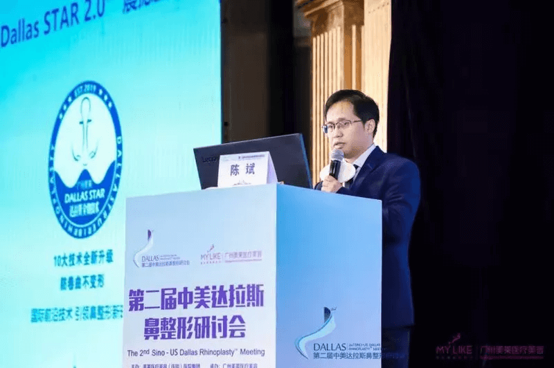 美莱被艾尔建授予“钻石医院”称号