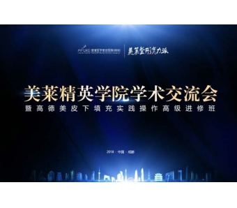 注射水光针真的可以补水吗