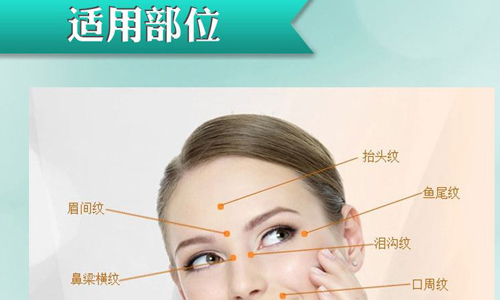 什么方法能可以有效的除皱