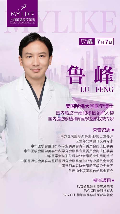 美莱注射水光针补水效果如何