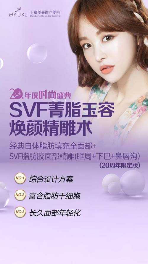 美莱医院水光针补水效果怎么样